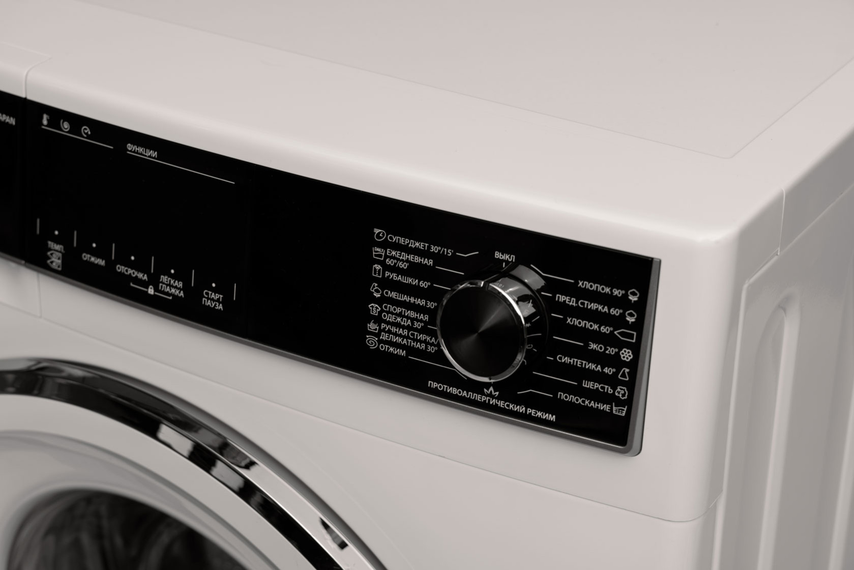 Стиральная машина, 7 кг, ES-712R-W (ES712RW)